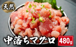 和田水産では熟練の職人が生マグロの中から鮮度抜群のものだけを厳選して銚子港から仕入れます。仕入れた生マグロを銚子港近くの加工場にて捌き、−30℃の急速冷凍機で凍らせるため、マグロの劣化を防ぎ、鮮度バツ