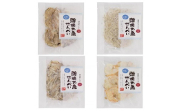 こちらは、お魚せんべい5gの食べ比べ4種(いわし・ちりめん・いりこ・むきえび)セットです。グルテンフリーの商品となっております。伝統の技術でつくられた「薄焼お魚せんべい いわし」は、添加物、調味料、つ