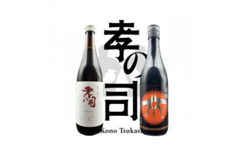 日本酒 孝の司 720ml 1本 gin 720ml 1本 セット [荒川酒店 愛知県 岡崎市 ok23bzw620006] 酒 お酒 辛口 純米 純米酒 飲み比べ 1998843 - 愛知県岡崎市