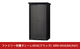 ・吊り戸式の扉で、開閉が滑らかに行えます。・扉にビードを施し、見た目はオシャレに、ビードの下から上まで、どこに手をかけても取っ手代わりになり便利です。・水抜き穴付きで、レールに砂や雨水がたまりにくいで