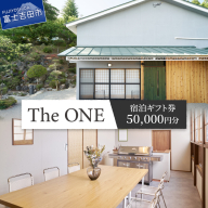 [The ONE -fujiyoshida-]ご宿泊ギフト券 5万円分