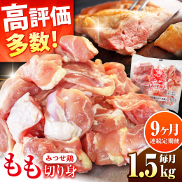 こだわりがぎゅっと詰まったブランド鶏。 メイン料理にも使いやすい、約25gにカットしました。 包丁いらずで洗い物の手間にも配慮した、忙しい主婦の味方です！ ■ 美味しく頂くためのポイント 冷蔵庫で解凍
