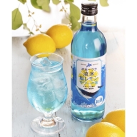 オホーツク流氷塩レモンサワーの素 12本セット |レモン 塩レモン 果汁 サワー リキュール 北海道