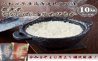 【新米予約受付】令和8年産 無洗米ななつぼし5kg＆無洗米ゆめぴりか5㎏ 1月発送