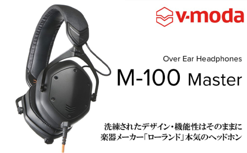 V-MODA】本格ヘッドホン（ブラック）/M-100 MASTER【配送不可：離島