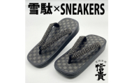 信貴毘沙門亀甲　SNEAKERS雪駄(BS黒黒畳05紗綾)【1479560】