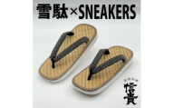 信貴　毘沙門亀甲　SNEAKERS雪駄(BS白あじろ05青海波)【1479600】