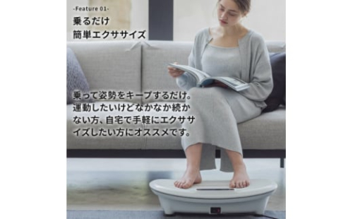 ドクターエア 3Dスーパーブレードスマート2ホワイト(プレゼント/ブルブルマシン/乗るだけ簡単)_ スーパーブレード トレーニング ブルブルマシン セルフケア ボディメンテナンス エクササイズ ストレッチ 運動 筋肉 振動 コンパクト ホワイト 【1582428】 2004688 - 東京都千代田区
