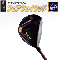 ゼクシオ プライム フェアウェイウッド【5/R2】《2025年モデル》_DN-C707-5R2