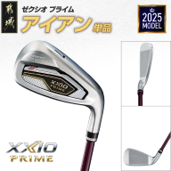 ゼクシオ プライム アイアン 【6/SR】《2025年モデル》_MC-C704-6SR