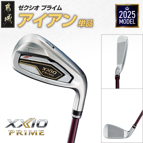 ゼクシオ プライム アイアン 【6/R2】《2025年モデル》_MC-C704-6R2 2004979 - 宮崎県都城市