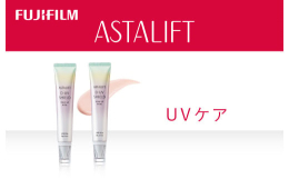 ＜UV 化粧下地＞(SPF50+/PA++++)独自技術「D-UV ライトアップシールド」採用により「Deep紫外線」をカット（*1）し、肌のトーンアップ（*2）も叶える知らない間に肌の奥深くまで到達