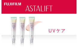 ＜UV 化粧下地＞(SPF50+/PA++++)独自技術「D-UV ライトアップシールド」採用により「Deep紫外線」をカット（*1）し、肌のトーンアップ（*2）も叶える知らない間に肌の奥深くまで到達
