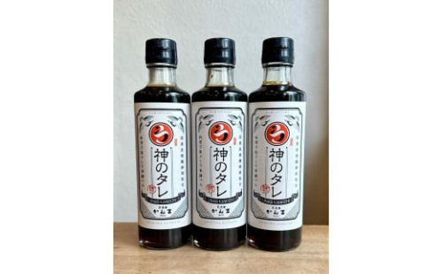 鰻からできた万能調味料　神のタレ275ml×3本セット【配送不可：離島】■ 2005278 - 静岡県静岡市