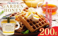 PREMIUM GARDEN HONEY 200g はちみつ 蜂蜜 健康 岐阜市 / 和光会グループ [ANHA002]