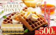 PREMIUM GARDEN HONEY 50g 10個入 はちみつ 蜂蜜 健康 岐阜市 / 和光会グループ [ANHA004]