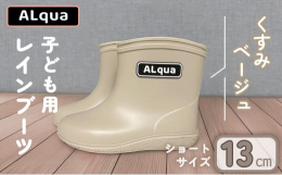 下呂市ふるさと納税返礼品でしか手に入らない限定５色からお選びいただけます。製造工場から直発送ですので品質に心配ありません。オリジナル中敷きもお付けいたします。日本の材料にこだわって、日本のものでお造り