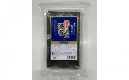 有明海産のり。製造中に出来たキズ・破れ等の不揃いな上質な味付海苔と焼海苔をセット商品にしました。Net:20g板のり換算約7枚分の内容量になっておりお試しに良い商品となっております。訳あり商品は「小穴