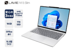 【ふるさと納税】【新品】パソコン LAVIE Direct N13 Slim AMD Ryzen? 7 7735HS プロセッサ 2024年11月発売モデル 13.3インチ Office Win