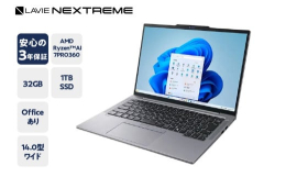 【ふるさと納税】【新品】パソコン LAVIE Direct NEXTREME AMD Ryzen? AI 7 PRO 360 プロセッサ 2024年11月発売モデル 14.0インチ Office