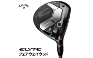 キャロウェイ ELYTE フェアウェイウッド 3W TENSEI GREEN 60 for Callaway S |ゴルフ ゴルフクラブ 人気 おすすめ 返礼品 ギフト プレゼント