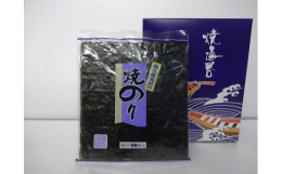 今年度の等級検査で最高級の味に認定された桑名海苔の一番摘みを、桑名が誇る検査技師が厳選してお届けしています。今年度の海苔は特に旨味がよく濃い味となっており、香りが格別です！桑名の海苔は、日本有数の河川
