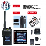 a65-046　FC-D301W UHFデジタル簡易無線登録局