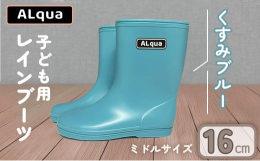 下呂市ふるさと納税返礼品でしか手に入らない限定５色からお選びいただけます。製造工場から直発送ですので品質に心配ありません。オリジナル中敷きもお付けいたします。日本の材料にこだわって、日本のものでお造り