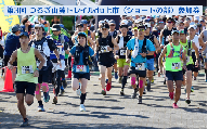 第3回つるぎ山麓トレイルdu上市（ショートの部）参加権　1名様分 [つるぎ山麓トレイルdu上市 実行委員会 富山県 上市町 32280230-r6-02] トレイル トレイルラン ロケーションツアー ランニング 観光
