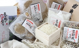 【ふるさと納税】あか穂の実り お米づくし / 玄米餅 玄米シート 三彩米 玄米粉
