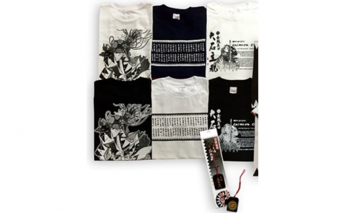 赤穂義士オリジナルTシャツ(Mサイズ）・根付 2点セット 201160 - 兵庫県赤穂市
