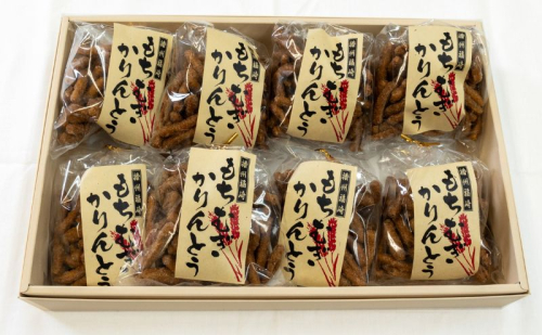 もち麦かりんとうセット（132g×8袋）かりんとう 贈り物 ギフト 小分け もち麦 2012741 - 兵庫県福崎町