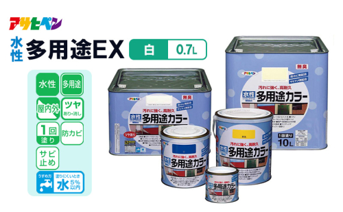 アサヒペン  水性多用途カラー　0.7L白　[塗料 DIY 日曜大工 屋内 屋外] 2012830 - 兵庫県加東市