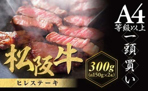 松阪牛 極上霜降り 焼肉用 500g 焼肉のたれ付 極上の柔らかさ 化粧箱入り 柔らかい 松坂牛 松阪肉 高級ブランド牛 イチボ ハネシタ ロース トモサンカク 三角 ミスジ カイノミ 焼き肉 自宅用 贈答品 ギフトA4 A5 特産松阪牛 お歳暮 お中元 牛肉 とろける 和牛 三重県 NTY-10 2013380 - 三重県多気町