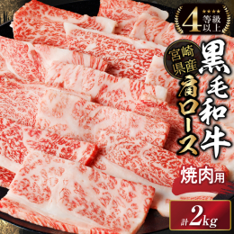 ＼肉質等級4等級以上!／ ＼上質なお肉をご家庭で!／ ＼工場からご家庭まで、鮮度そのままに!／ 【生産者応援企画!】 物価高騰に伴う消費者の生活防衛意識の高まりにより、和牛肉の需要が低迷している状況で
