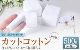 国内一貫生産で製造しております。用途いろいろ、幅広く活躍します。■使用場面イメージ♪・新生児の沐浴やおむつ替えに。ファンデーションの残りを拭き取ったり、アイメイクを修正したりと、メイクの仕上げに大活躍