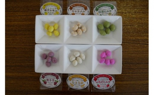 ハッピーナッツ 豆菓子6種「幸の味」セット【A5-368】 201554 - 福岡県飯塚市