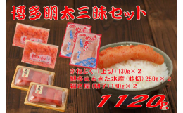 辛子明太子の人気メーカー「かねふく」と「博多まるきた水産」「福さ屋」の味くらべセットです。【かねふく】かねふく定番の変わらぬ美味しさ。スタンダードな味わいの明太子です。ご自宅で楽しみやすい価格設定も魅