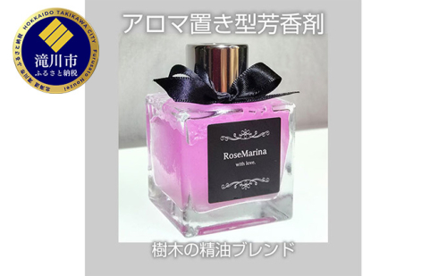 Aromarine アロマの置き型芳香剤 (森の香り)  ピンク 車用 北海道 滝川市 2017415 - 北海道滝川市