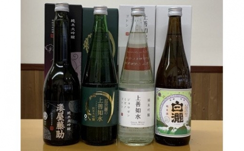 【地酒】越後湯沢の地酒 白瀧酒造 バラエティセットA2 720ml×3本 630ml×1本