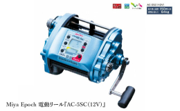 ◆商品の特徴◆──────────────1967年に世界初の電動リールを発売してから、今日に至るまでの半世紀を超える年月で培われたノウハウを凝縮。船釣りの最高峰である深海釣り。そのステップとして人気
