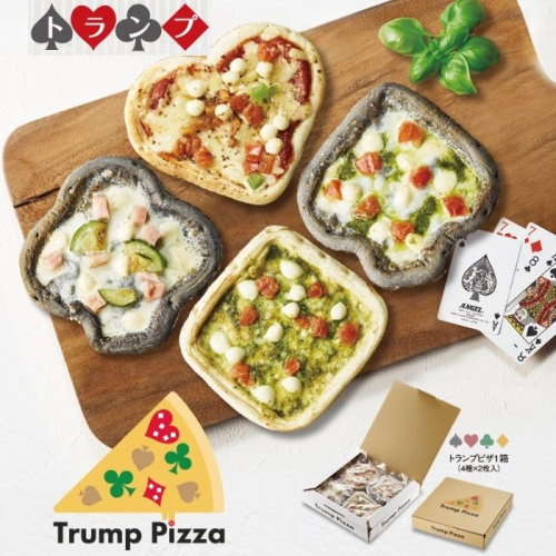 TRUMP PIZZA（トランプピザ4種類×2枚）8枚入り×2箱【A-125】 2017734 - 香川県多度津町