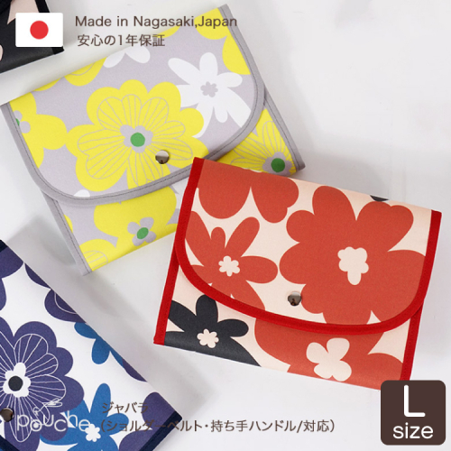 AI122 マルチケース (ジャバラタイプ) 北欧フラワー Lサイズ 1個 [ 母子手帳ケース 2人用 3人用 かわいい 花 北欧 おしゃれ 軽量 Pouche ポーチェ 長崎県 島原市 ]
 2017795 - 長崎県島原市