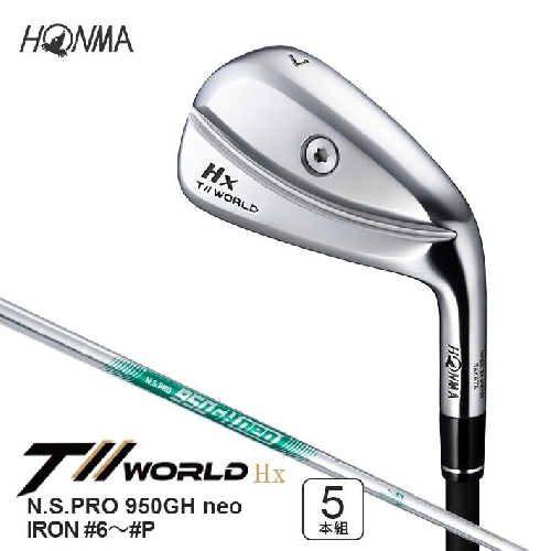 SHG0088　本間ゴルフ T//WORLD Hx N.S.PRO 950GH neo IRON #6～#P 5本組 ゴルフクラブ ツアーワールド アイアン 2019239 - 山形県酒田市