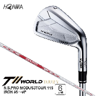 SHG0091　本間ゴルフ T//WORLD TOUR V N.S.PRO MODUS3TOUR 115 IRON #5～#P 6本組 ゴルフクラブ アイアン ツアーワールド