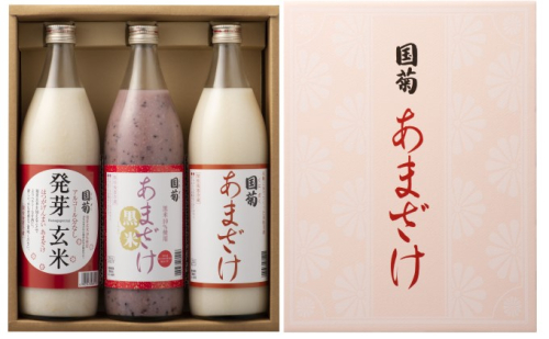 あまざけ 3本セット 篠崎 甘酒 ノンアルコール飲料 米 米麹 9種類の必須アミノ酸 ドリンク アルコール0％  201985 - 福岡県朝倉市