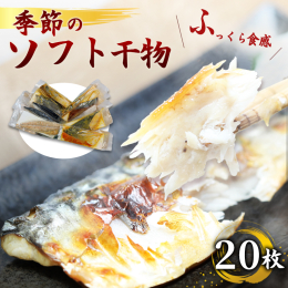 【魚好きな方にはもっと魚を大好きに】 子どものころから魚が大好きで、魚を食べて育ちました。 魚には脳の働きを高めるDHA、血流を良くするEPA、皮膚や筋肉をつくるたんぱく質、歯や骨を丈夫にするカルシウ