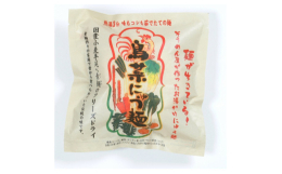熱湯3分で手軽に本格的な温かにゅう麺の出来上がり。国産小麦の手延素麺をゆがいて一番美味しい状態でフリーズドライにしました。【鳥菜にゅう麺】スープはあごだしをベースにした、まろやかな味です。鶏肉・白菜・