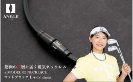 ◆商品の特徴◆──────────────アングル独自の技術で、ループ全周にわたり2本のゴム磁石(50m T)を『同極並行配列』で内蔵。（特許第7587373号）同極同士による反発力で磁力が着用部位の