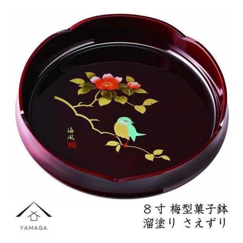 菓子鉢 溜塗 さえずり 24cm【YG73】 2026541 - 和歌山県那智勝浦町